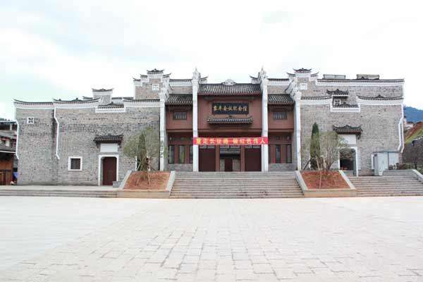 Guizhou Liping Memorial Hall