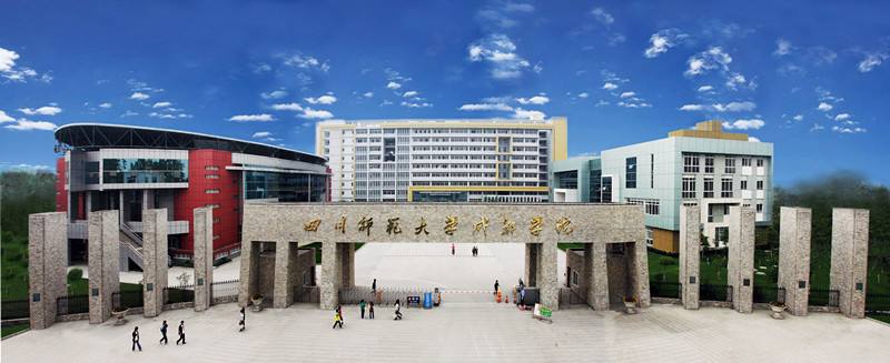 Sichuan Normal University Chengdu College