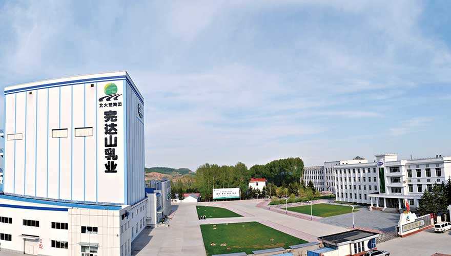 Heilongjiang Wandashan Dairy