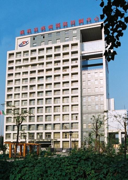 Langfang Center for Disease Control and Prevention