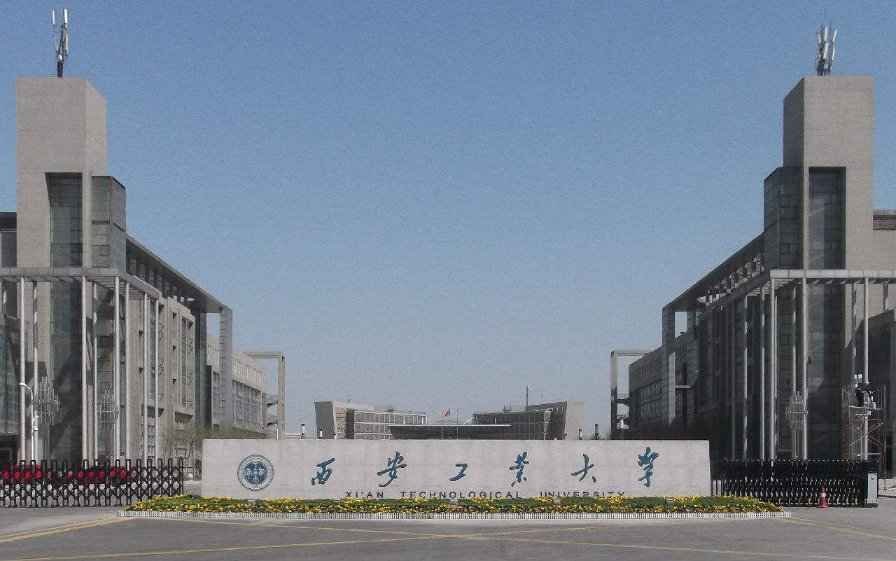Jinhua Road Campus of Xi'an Technological University, Shaanxi Province