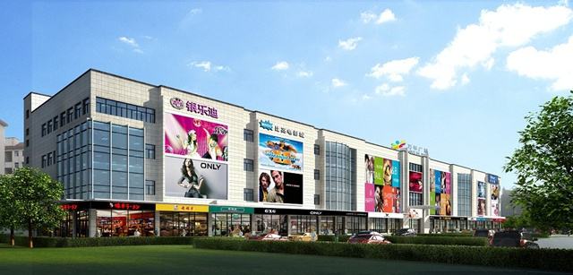 Wanhua Square, Linxia, Gansu