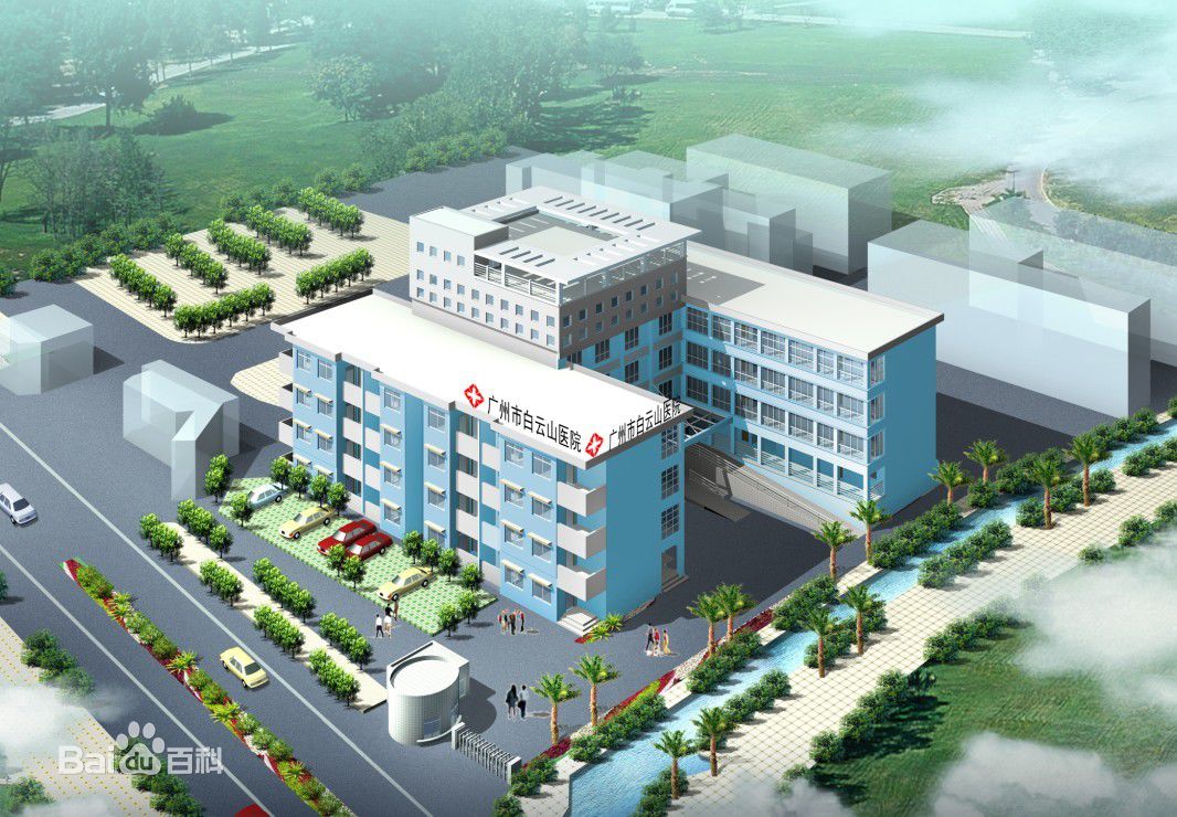 Baiyun Mountain Hospital in Guangzhou