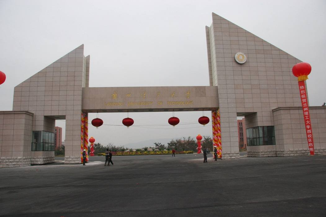 Teaching Building of Lanzhou University of Technology, Gansu