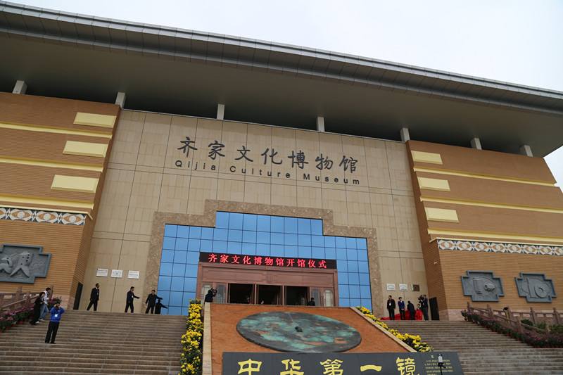 Qijia Museum in Guanghe, Gansu