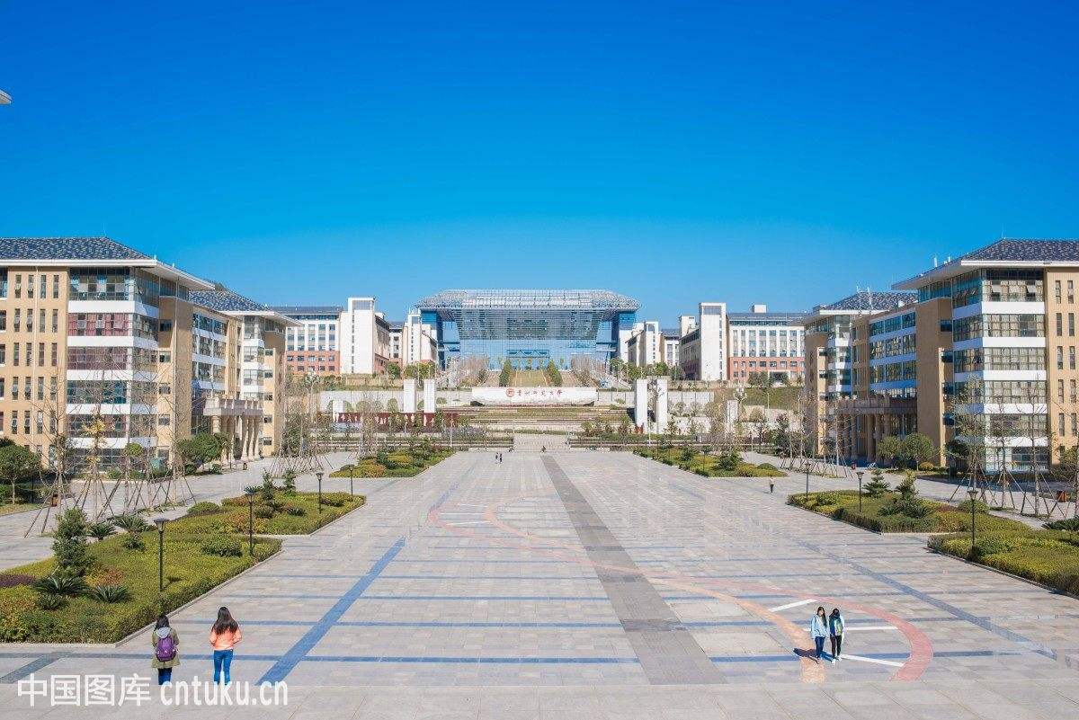 Guizhou Medical University