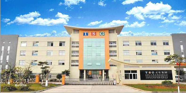 Guangzhou Tiansheng Sports Goods Co., Ltd