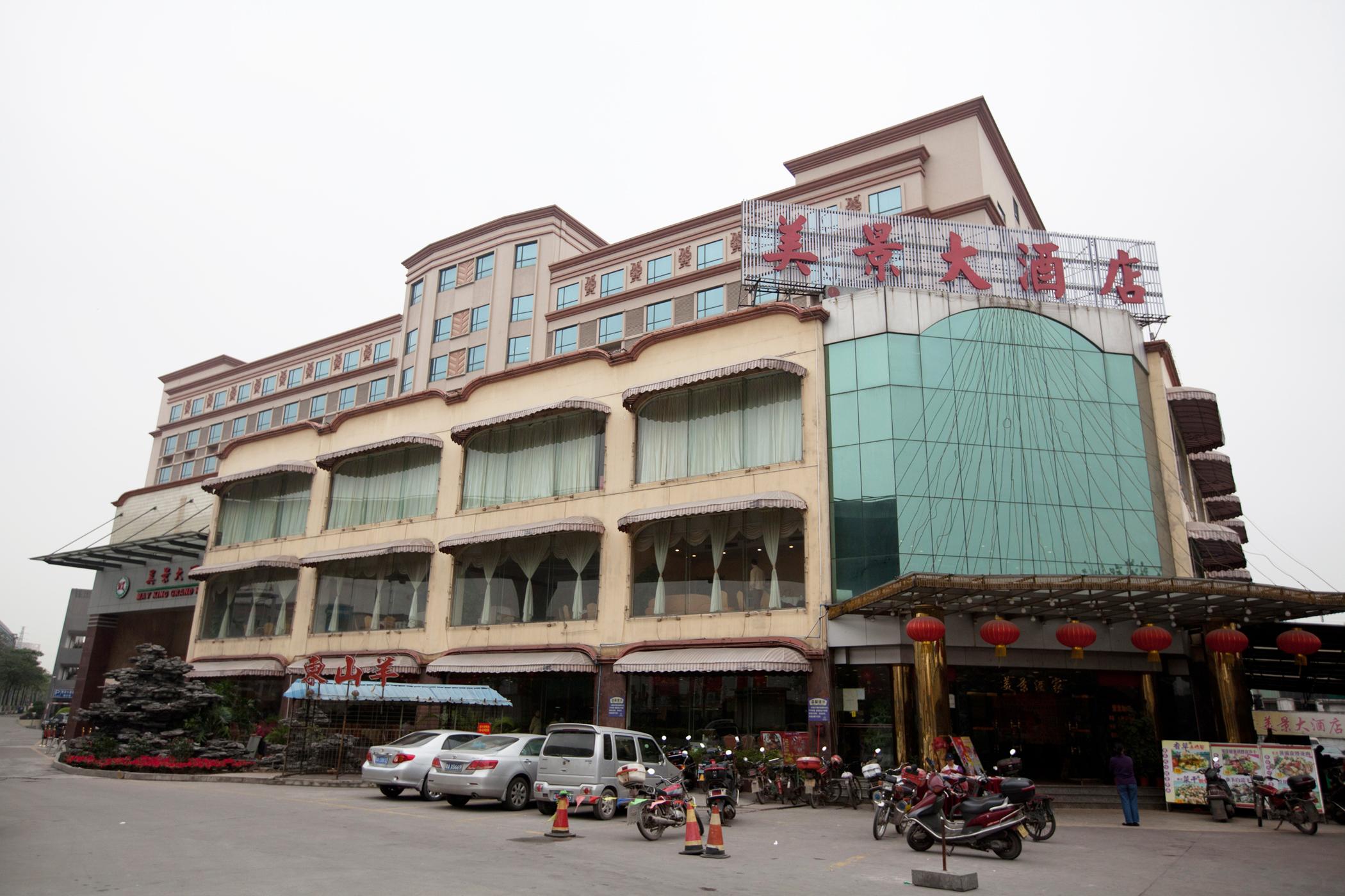 Guangzhou Meijing Grand Hotel