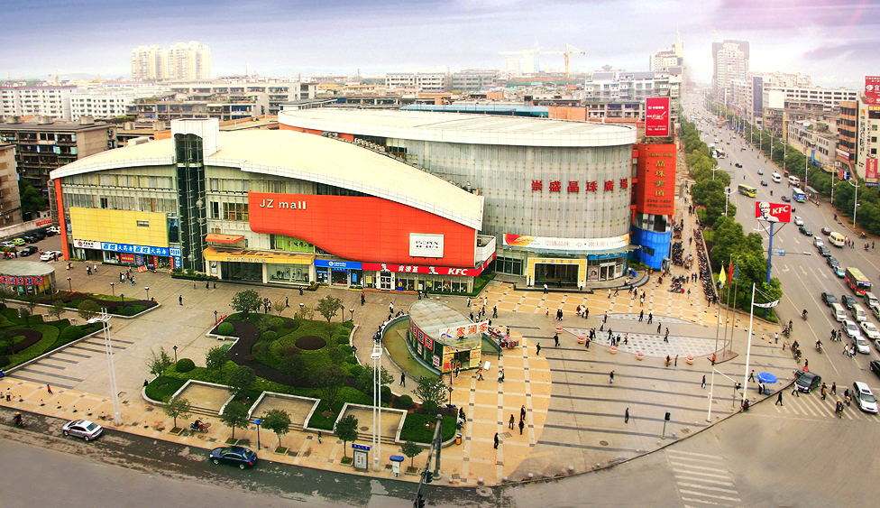 Hunan Hongyun Digital Plaza