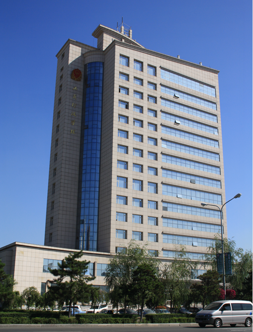 Jilin Provincial Administration for Industry and Commerce