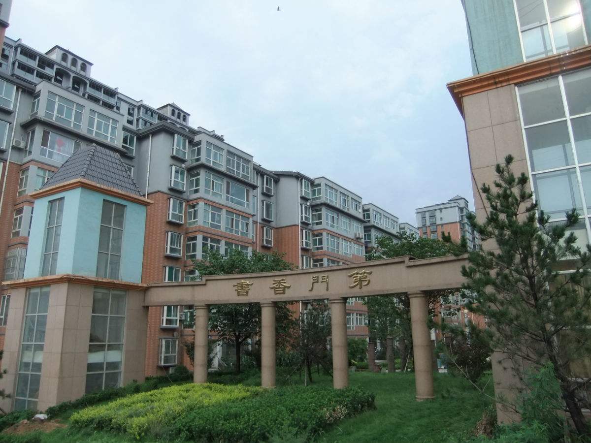 Qinghai Ledu Shuxiangmen Residential Community