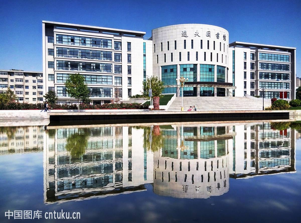 Gansu Lanzhou City University