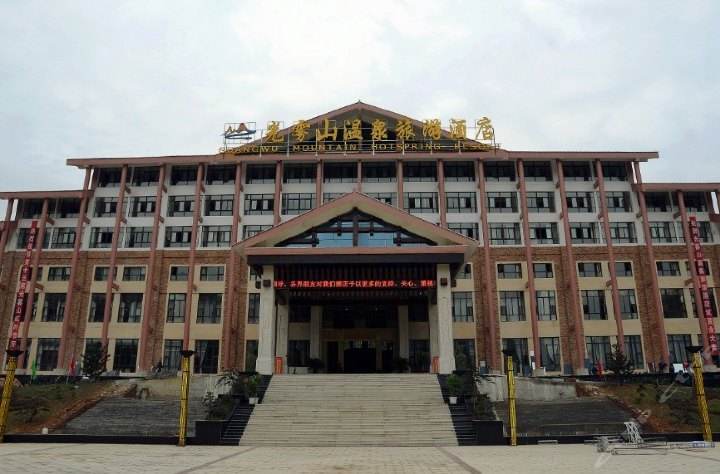 Sichuan Bazhong Nanjiang Guangwu Mountain Hot Spring Hotel