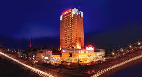 Shenhua International Hotel, Baotou, Inner Mongolia