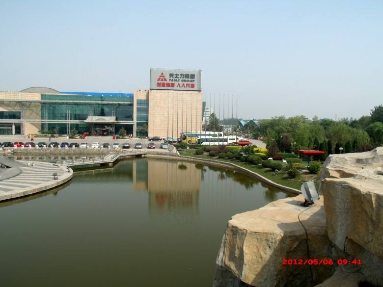 Tianjin Tianlishi Pharmaceutical Group